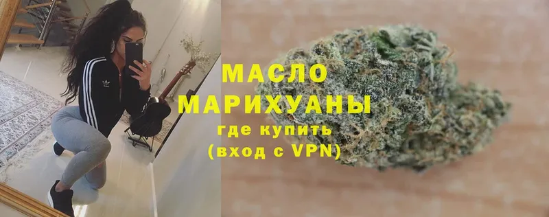 Купить наркотик аптеки Апшеронск Конопля  A PVP  АМФ  Мефедрон  ГАШИШ 