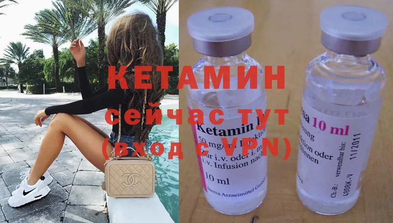 наркота  Апшеронск  КЕТАМИН ketamine 