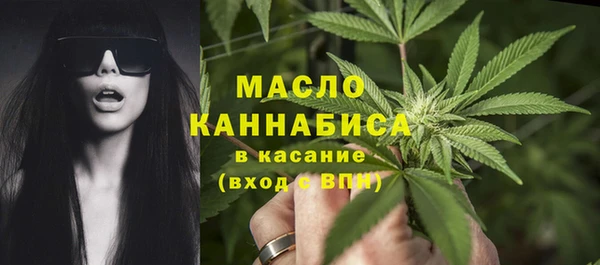 каннабис Вяземский