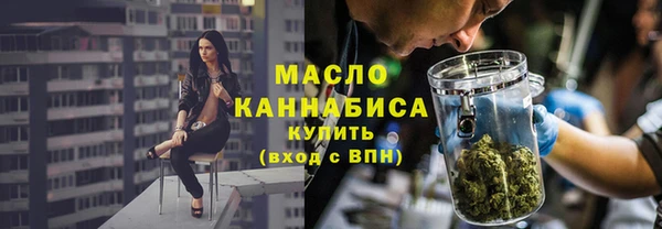 каннабис Гусиноозёрск