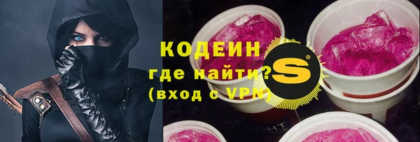 каннабис Гусиноозёрск