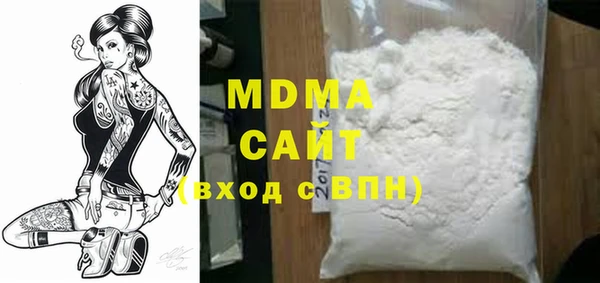 мдпв Вязники